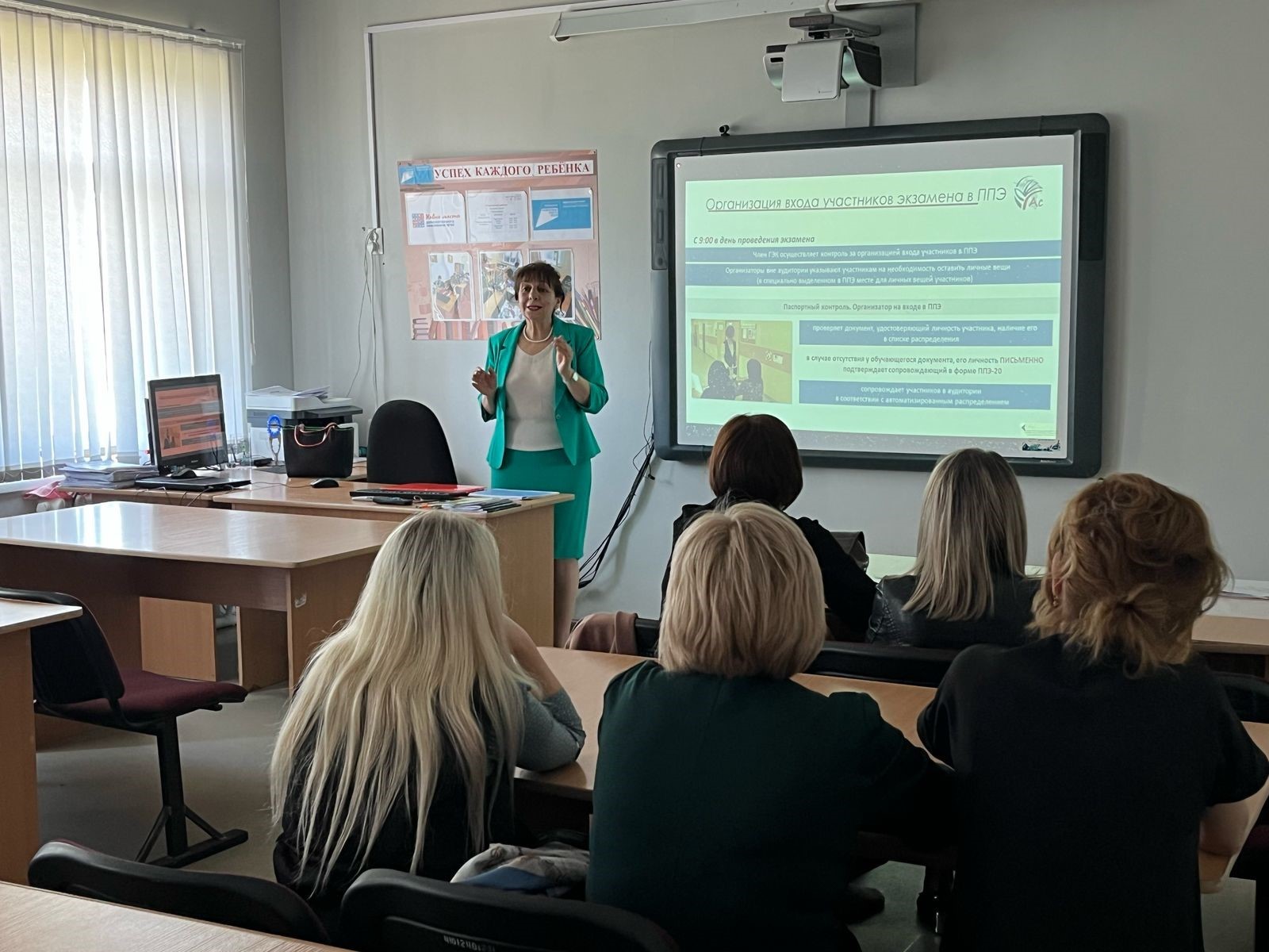 Специалисты  государственной  аттестационной  службы системы  образования   республики  проводятся  выездные  семинары  для  работников ППЭ