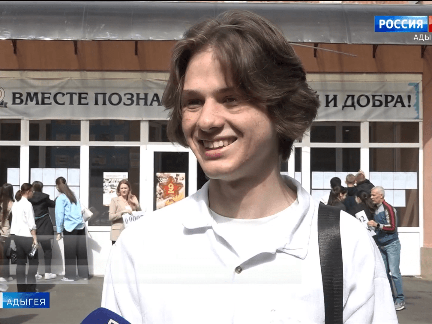 Восемь выпускников Адыгеи стали стобалльниками на ЕГЭ-2025