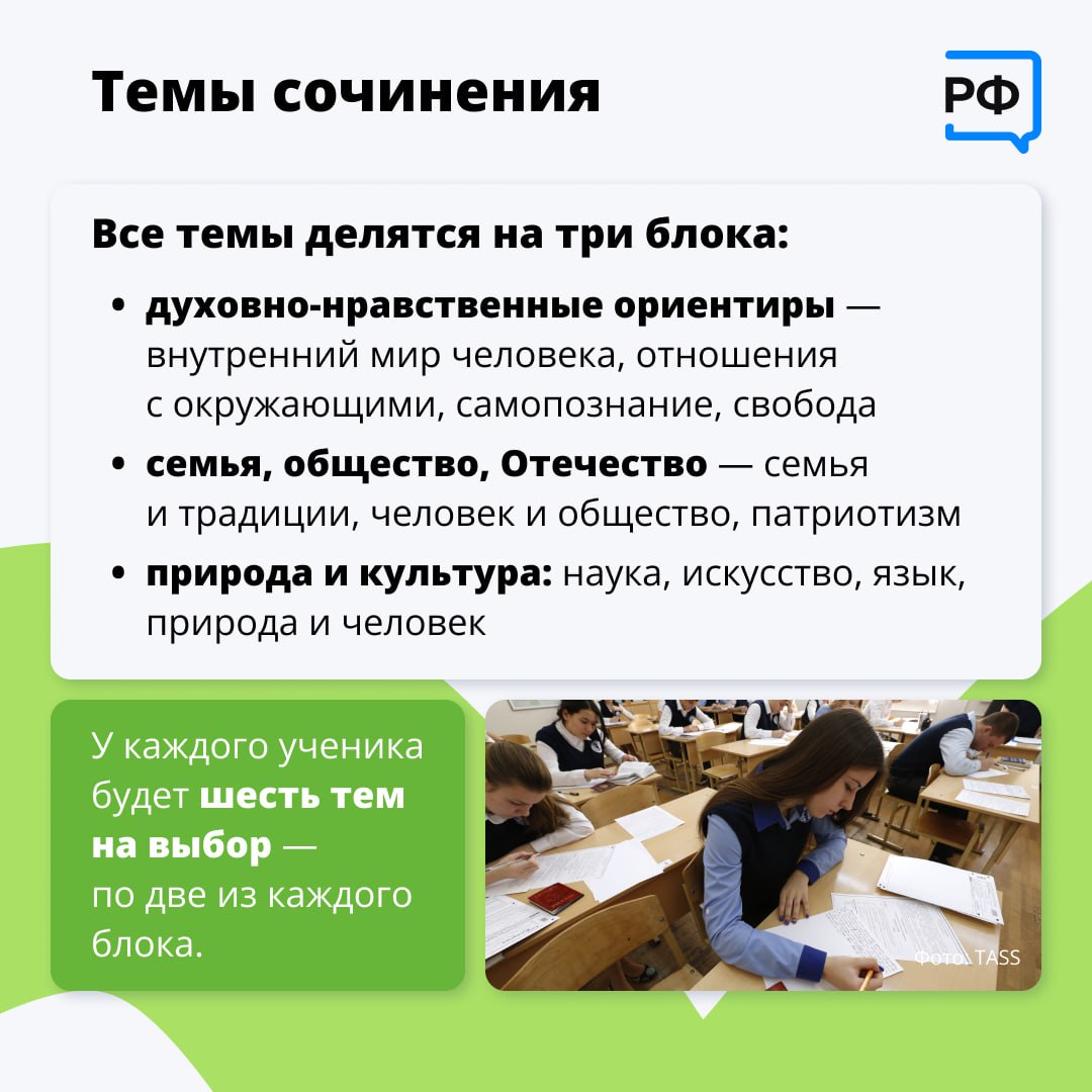 photo_2024-12-02_11-42-02 (2).jpg