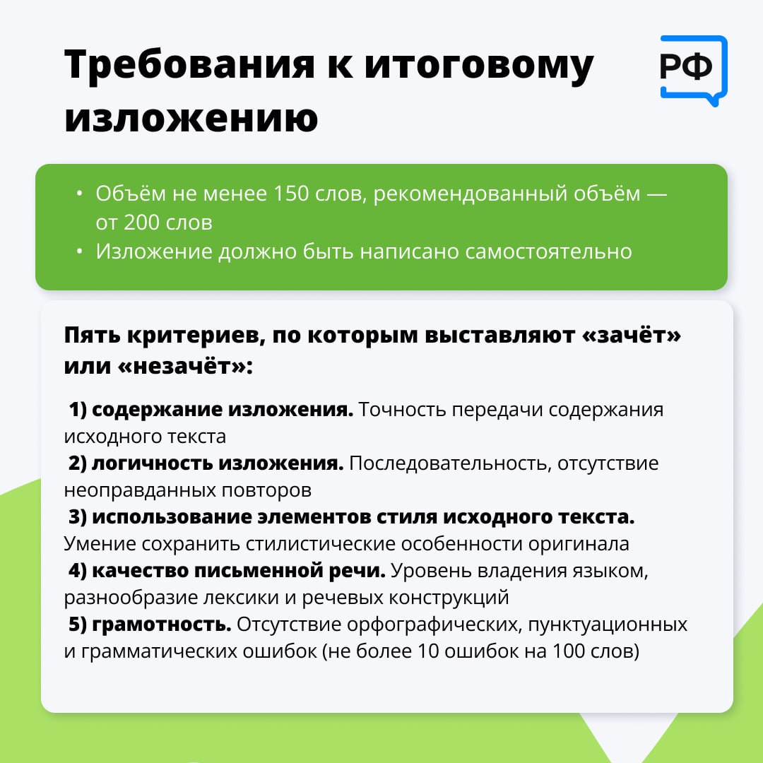 photo_2024-12-02_11-42-03 (8).jpg