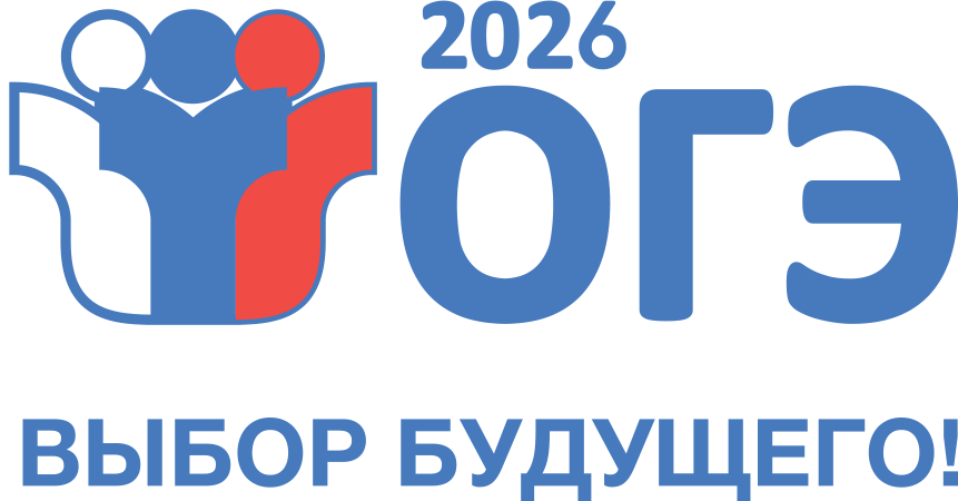 Портал информационной поддержки государственной итоговой аттестации